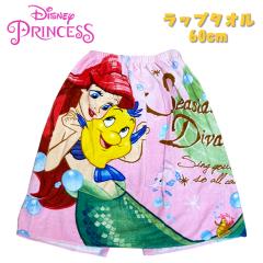 �y���������zDisney Princess �f�B�Y�j�[�v�����Z�X �A���G�� ���b�v�^�I�� 60cm �X�C���O�b�Y (221222548-10)