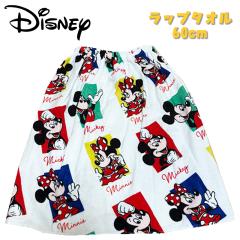 �y���������zDisney Princess �f�B�Y�j�[�v�����Z�X ���v���c�F�� ���b�v�^�I�� 60cm �X�C���O�b�Y (221222546-00)