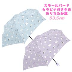 �y���������z�L�b�Y �X���[���o�[�h �V�}�G�i�K �J���r�i�t���茳�܎P �܂肽���ݎP 53.5cm �J�P �q���p �N���b�N�X(127070/127071)