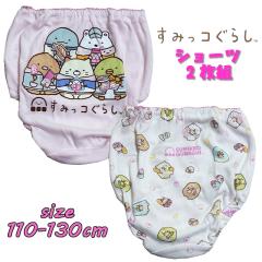 ���[���֑������� ���݂��R���炵  �V���[�c 2���g �o�b�N�v�����g ����  �p���c ���� �C���i�[ �A���_�[�E�G�A ���� 523SG6011