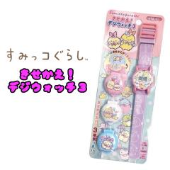 ���[���֑������� ���݂��R���炵 ���������I�f�W�E�H�b�`3 �J�o�[3��� �r���v �L�b�Y �q�ǂ��p ��������
