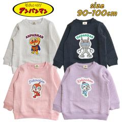 ���[���֑������� �A���p���}�� �x�r�[�� �j�b�g�L���g �X�E�F�b�g�V���c �g���[�i�[ �q���� �A�b�v���P �g�h���[ �L�����N�^�[ EA3639