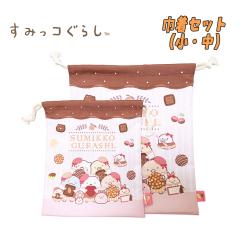 �y���[���֑��������z���݂��R���炵(26) San-X ���َq�� �������� �̑������� �� �В��Z�b�g ��/�� S/M �A�C�{���[ (SU59IV-2set)
