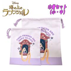 �y���[���֑��������zDisney �f�B�Y�j�[ �v�����Z�X ���̏�̃��v���c�F�� �������� �̑������� �� �В��Z�b�g ��/�� S/M ���x���_�[ (D7