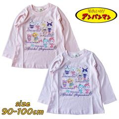 ���[���֑������� �A���p���}�� �W���� ���� ����T�V���c ����T �q���� �V�� �L�����N�^�[ PA3477
