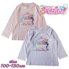 ���[���֑������� ���T��v���L���A�I ���� T�V���c ����T  �V�� �q���� ���̎q�v�����g �L�b�Y �g�h���[  PG9119