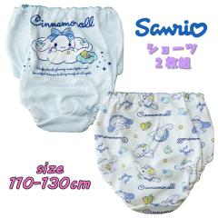 ���[���֑������� �T�����I �V�i�����[��(����)  �V���[�c 2���g �o�b�N�v�����g ����  �p���c ���� �C���i�[ �A���_�[�E�G�A ���� 621CN