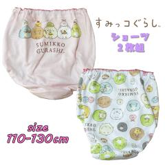 ���[���֑������� ���݂��R���炵(�P�[�L)  �V���[�c 2���g �o�b�N�v�����g ����  �p���c ���� �C���i�[ �A���_�[�E�G�A ���� 621SG6011