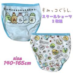 ���[���֑������� ���݂��R���炵(�L�b�`��) �X�N�[��  �V���[�c 2���g �p���c ���� �L�����N�^�[ 621SG6012
