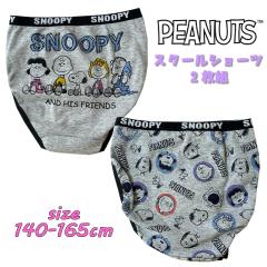 ���[���֑������� �s�[�i�b�c �X�k�[�s�[(�W��) �X�N�[��  �V���[�c 2���g �p���c ���� �L�����N�^�[ 621SN6012