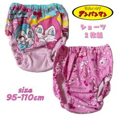 ���[���֑������� �A���p���}�� �h�L�������/�R�L������� �����ӂ�C���i�[ �V���[�c2���g �g�x�r�[ �g�h���[ ���O���t�� 36671/2845