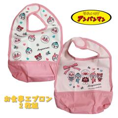 ���[���֑������� �A���p���}�� ���H���G�v���� 2���g �h�� �����O�^�O�t�� �s���N �x�r�[�p�i �X�^�C �}�W�b�N�e�[�v IA8284