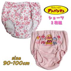 ���[���֑������� �A���p���}�� �h�L�������/�R�L������� �V���[�c2���g �x�r�[ �L�b�Y �K�[���Y�p���c ���O���t�� IA6699