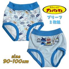 ���[���֑������� �A���p���}�� �΂�����܂�/�`�[�Y �u���[�t2���g �x�r�[ �L�b�Y �{�[�C�Y�p���c ���O���t�� IA6479