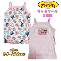 ���[���֑������� �A���p���}�� �L���~�\�[��2���g �x�r�[ �L�b�Y �K�[���Y �z������ ���� �C���i�[ ���O���t�� TA6203