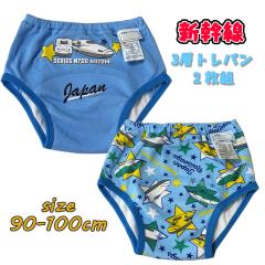 ���[���֑������� �V���� 3�w�g���[�j���O�p���c 2���g �l�[���^�O�t�� �V�[���t�� �g���p�� JAPAN RAILWAYS �h�����H IL5038