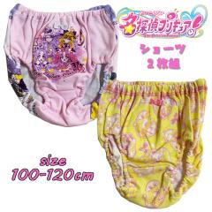 ���[���֑������� �o���_�C ���T��v���L���A�I �v���L���A �v���~�A�������ӂ�C���i�[�V���[�c2���g �g�h���[ ���O���t�� 36661/2845