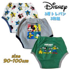 ���[���֑������� �f�B�Y�j�[ �~�b�L�[�}�E�X/�h�i���h�_�b�N/�O�[�t�B�[/�v���[�g 3�w�g���[�j���O�p���c �V�� 3���g �g�C�g�� �g�C���g