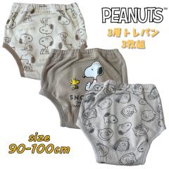 ���[���֑������� �s�[�i�b�c �X�k�[�s�[ 3�w�g���[�j���O�p���c �V�� 3���g �g�C�g�� �g�C���g���[�j���O �L�����N�^�[ 215150382-00