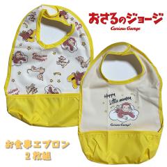 ���[���֑������� ������̃W���[�W ���H���G�v���� 2���g �h�� �����O�^�O�t�� �C�G���[ �x�r�[�p�i �X�^�C �}�W�b�N�e�[�v IN8279