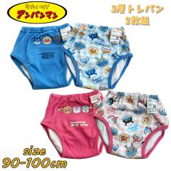 ���[���֑������� �A���p���}�� 3�w�g���[�j���O�p���c 2���g �l�[���^�O�t�� �V�[���t�� �g���p�� �L�����N�^�[ �h�����H IA5037