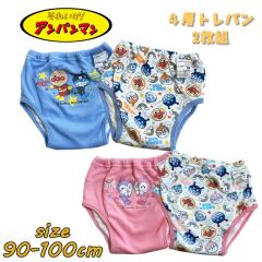 ���[���֑������� �A���p���}�� 4�w�g���[�j���O�p���c 2���g �l�[���^�O�t�� �V�[���t�� �g���p�� �L�����N�^�[ �h�����H IA5731