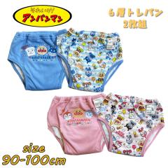 ���[���֑������� �A���p���}�� 6�w�g���[�j���O�p���c 2���g �l�[���^�O�t�� �V�[���t�� �g���p�� �L�����N�^�[ �h�����H IA5730