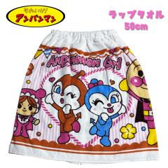���[���֑������� ���ꂢ���I�A���p���}�� ���� �����^�I�� 50cm �}�L�}�L�^�I�� ���b�v�^�I�� �X�C���O�b�Y TA9887