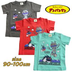 ���[���֑������� �A���p���}�� �K���[�W�nT�V���c ���� �L�����N�^�[ �L����T �x�r�[ �L�b�Y �j�� �j�̎q �V�� TA3068