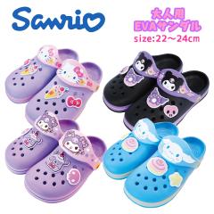 �y���������z�T�����I �L�����N�^�[�Y ��l�p EVA�T���_�� �N���b�O ���f�B�[�X �L�����N�^�[ ������ MEV586-97