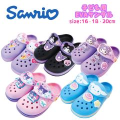�y���������z�T�����I �L�����N�^�[�Y �q�ǂ��p EVA�T���_�� �N���b�O �L�b�Y ���w�� �c�� ������ �L�����N�^�[ MEV598-612