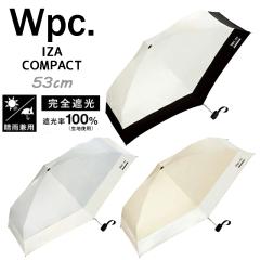 �y�䂤�p�P�b�g���������zWpc. ���[���h�p�[�e�B�[ IZA Compact �C�[�U �R���p�N�g �o�C�J���[ �܂肽���ݎP 53cm �����Y ZA028-001-102