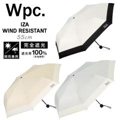 �y�䂤�p�P�b�g���������zWpc. ���[���h�p�[�e�B�[ IZA Compact �C�[�U WIND RESISTANT �E�B���h���W�X�^���g �o�C�J���[ �܂肽���ݎP 5