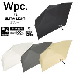 �y�䂤�p�P�b�g���������zWpc. ���[���h�p�[�e�B�[ IZA ULTRA LIGHT �C�[�U �E���g�����C�g �܂肽���ݎP 50cm �����Y �y�� ZA018-001-10