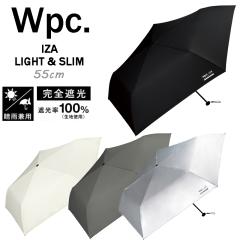 �y�䂤�p�P�b�g���������zWpc. ���[���h�p�[�e�B�[ IZA LIGHT&SLIM �C�[�U ���C�g���X���� �܂肽���ݎP 55cm �����Y �y�� ZA007-9-102