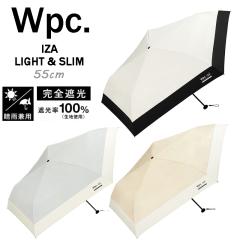 �y�䂤�p�P�b�g���������zWpc. ���[���h�p�[�e�B�[ IZA LIGHT&SLIM �C�[�U ���C�g���X���� �o�C�J���[ �܂肽���ݎP 55cm �����Y �y�� ZA