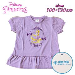 ���[���֑������� �f�B�Y�j�[�v�����Z�X ���v���c�F�� �L���L�� ����T�V���c �ڐG�⊴ �K�[���[ �g�b�v�X �L�����N�^�[ 221227045
