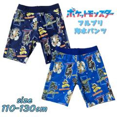���[���֑������� �|�P�b�g�����X�^�[ �|�P���� �t���v�� �C���p���c ���� �L�b�Y �g�h���[ �v�����g �L�����N�^�[ 69433/PK2601