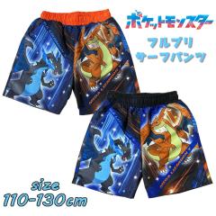 ���[���֑������� �|�P�b�g�����X�^�[ �|�P���� ���K���U�[�h�� �t���v�� �T�[�t�p���c ���� �L�b�Y �g�h���[ �v�����g �L�����N�^�[ 694