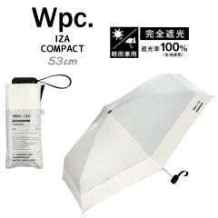 �y�䂤�p�P�b�g���������zWpc. ���[���h�p�[�e�B�[ IZA Compact �C�[�U �R���p�N�g ���C�g�O���[�~�I�t �o�C�J���[ �܂肽���ݎP 53cm ��