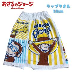���[���֑������� ��������̃W���[�W �����^�I�� 50cm �}�L�}�L�^�I�� ���b�v�^�I�� �X�C���O�b�Y TN9888