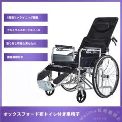 テイコブ 車いす 標準型 介助式（非課税） グレー WHA02-GY [要介護