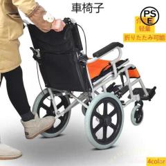 介助式車椅子 ナイスウェイ10 1459001(介助用車椅子 車椅子 軽量