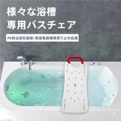 PANASONIC VAL11002 [バスボード 軽量タイプ オレンジ L] メーカー直送