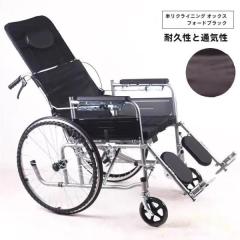 カナヤママシナリー パーソナルアジャスト車いす emigoII(えみーご2
