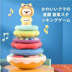 一番くじDXルパン三世1st. C賞 五ェ門真っ二つミニブックエンド(中古品