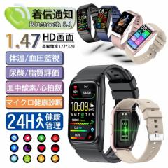 スマートウォッチ 血圧測定 医療レベル測定 血糖 1.47インチ長方形画面 通話機能付き 尿酸 血中酸素 心拍数 睡眠管理 運動モード 日本製