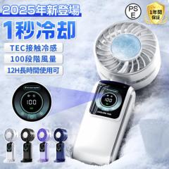JEEYING 卓上扇風機 静音 アルミ合金製サーキュレーター DC