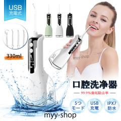 �������� �����g ���o���� �E�H�[�^�[�s�b�N �W�F�b�g�E�H�b�V���[ ���o���@ 5���[�h �h�� �g�ь^ ���ԃW�F�b�g �����|�P�b�g ���