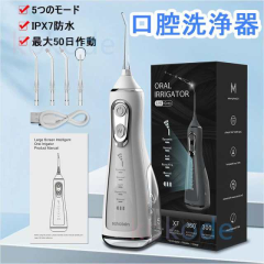 �������� �d�����u���V ���o���� ���Ώ��� ���Ύ�� ���j��� ���g�U���X�P�[���[ �U���f���^���N���[�i�[ �����g�U�� IPX7�h�� �d�C��